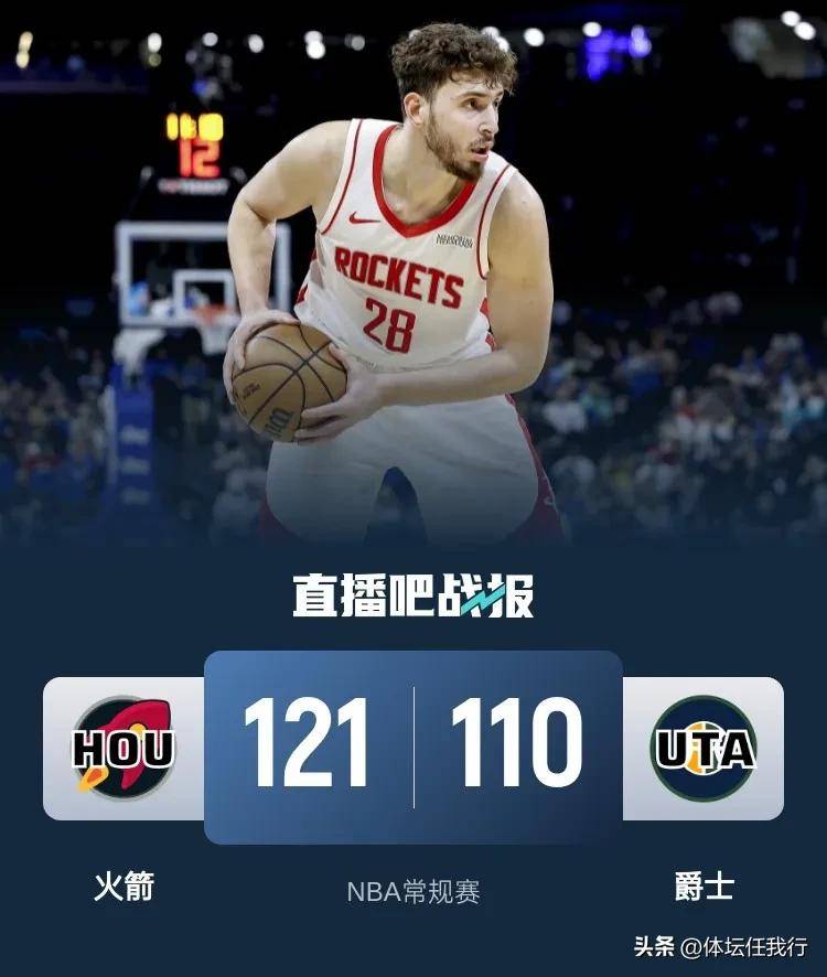 世俱杯直播-火箭连胜湖人：关键时刻决定胜负决定战局的简单介绍