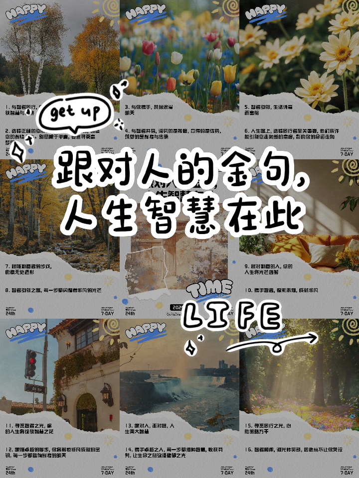 世俱杯赛制-沙托鲁赢得信心，迈向成功的道路
