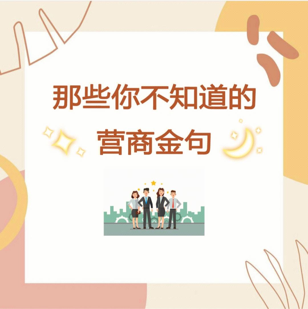 沙托鲁赢得信心，迈向成功的道路