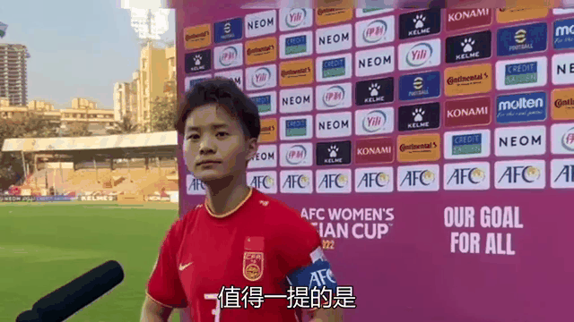 国际足联世俱杯-中国女足备战积极，努力提升实力的简单介绍