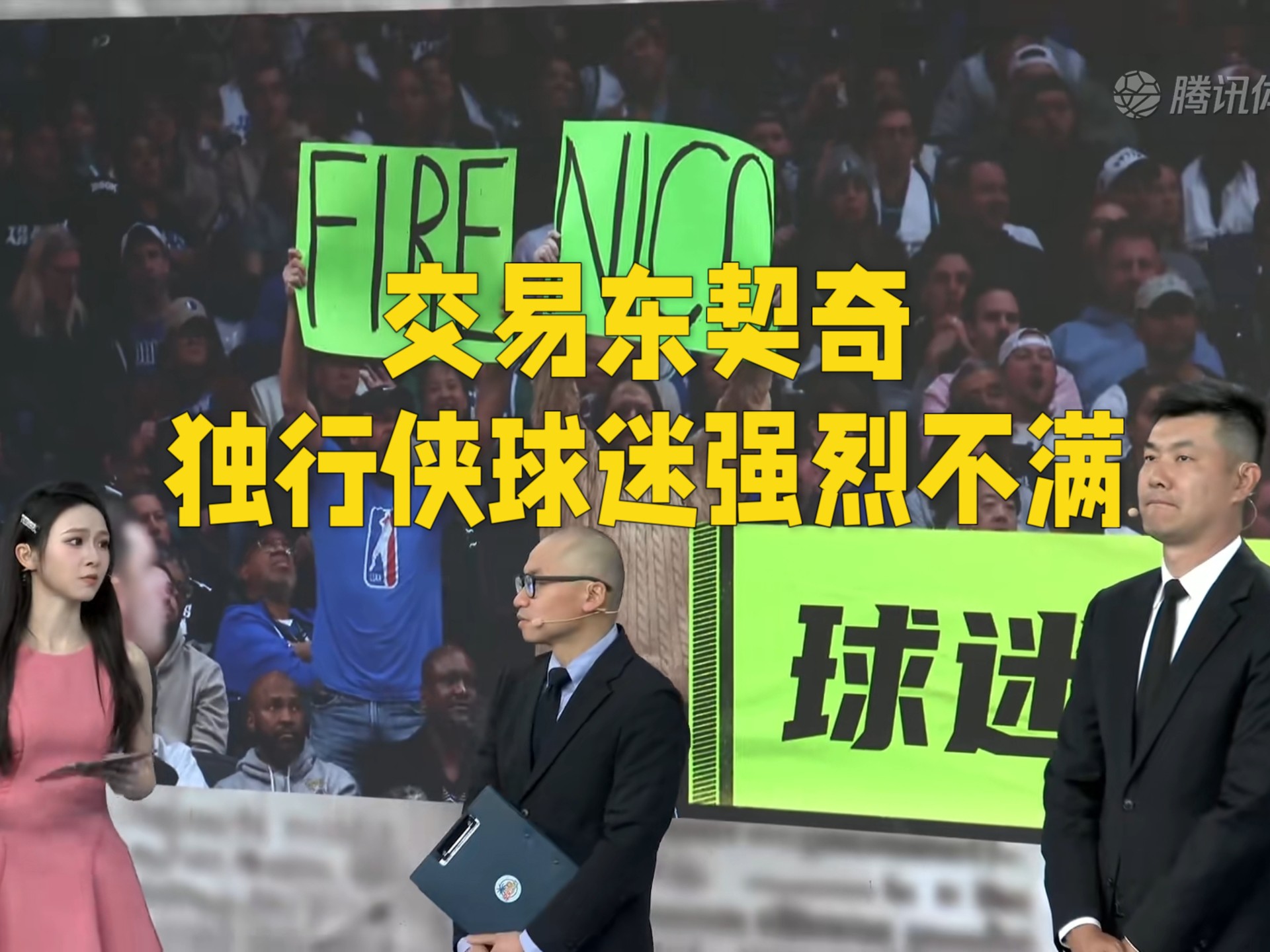 2025世俱杯下注-包含猛龙主场惨败独行侠，球队连续两场失利状态堪忧的词条